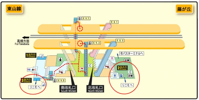 藤が丘駅構内図