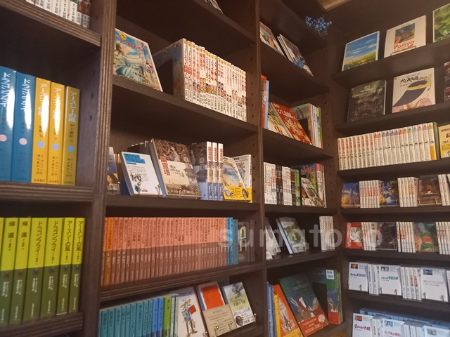 南街　熱風書店