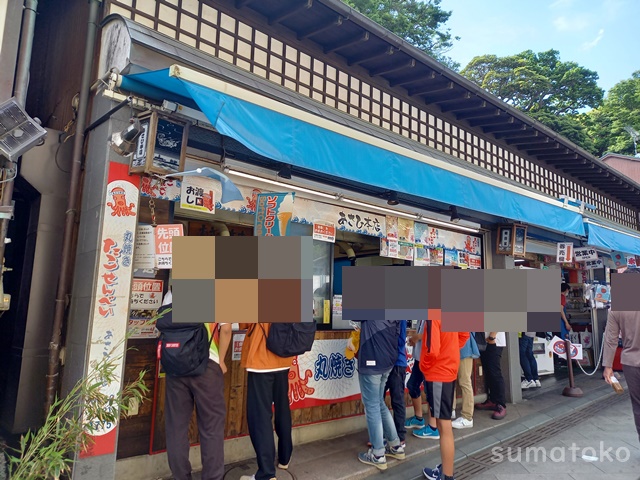江ノ島 たこせんべい