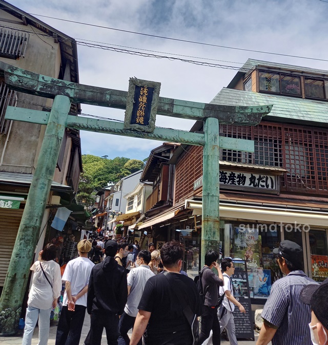 江の島 混雑
