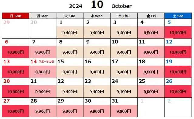 ディズニー2024年10月の混雑予想！ハロウィンの混雑状況や空いてる日はいつ？｜すまブロ