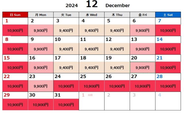 ディズニー2024年12月の混雑予想！クリスマスの混雑状況や空いてる日はいつ？冬休み・年末は？｜すまブロ