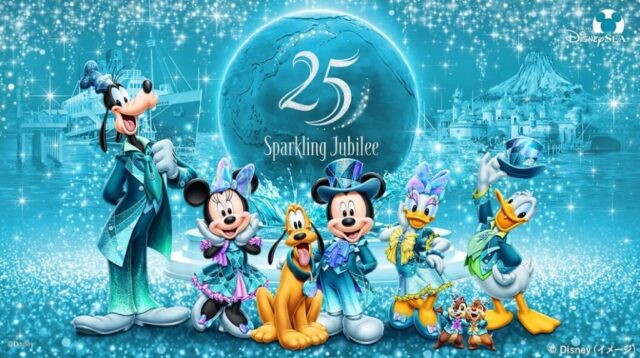 JCBディズニー貸し切り