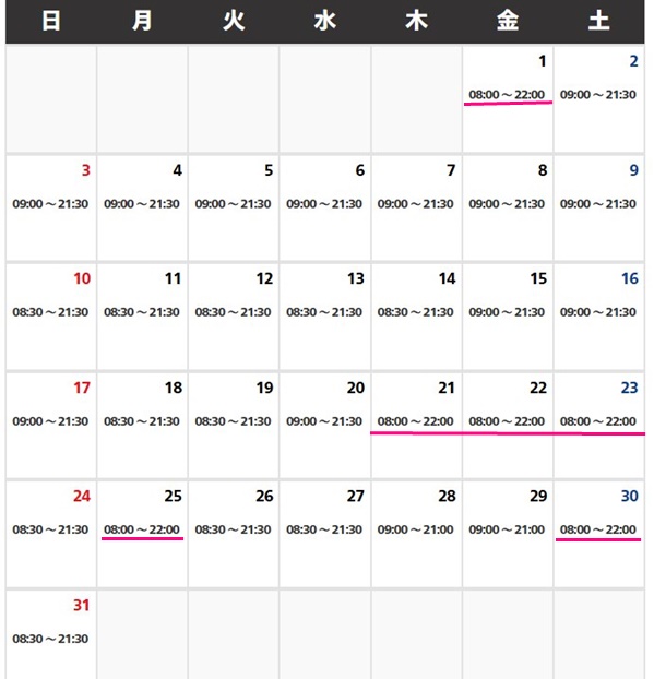 USJ2025.8営業時間