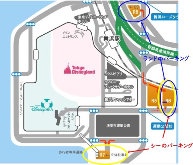 ディズニー駐車場パーキング