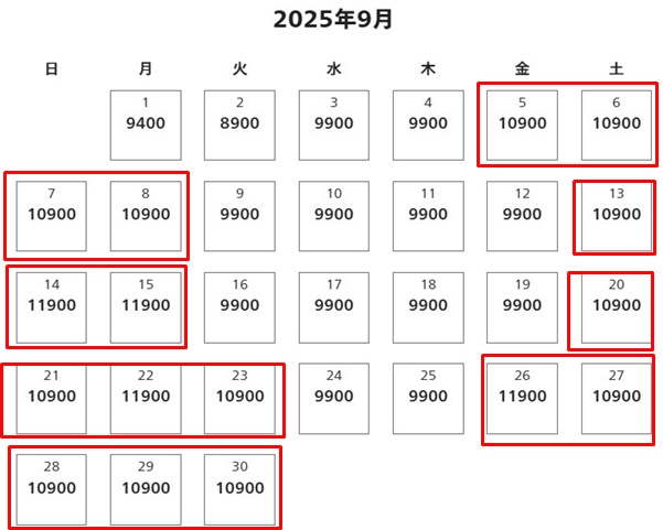 USj料金2025.9