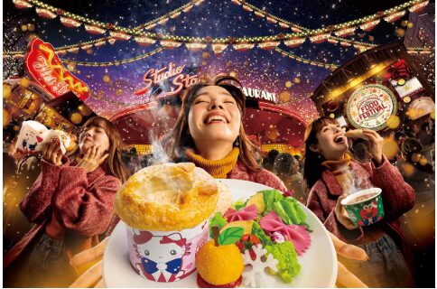 クリスマスナイトフェスティバル