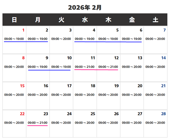 USJ営業時間2026.2