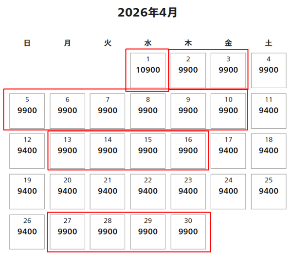 2026年4月料金USJ